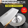 Junmo angle grinder blade diamond grinding wheel sharpening stone electric bowl-shaped fine electric drill scissor grinding q 400 mesh coarse grinding multi-purpose grinding disc