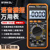 Snake 9205pro voice broadcast multimeter high-precision intelligent anti-burn multimeter Chinese panel electrician transistor 9205pro (voice broadcast)