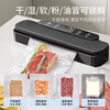 Baihaojia Vacuum Sealing Machine Home Commercial Wet and Dry Compression Sealing Machine Commercial Food Packaging Machine Recommended by the Store Manager Wet and Dry Universal Black 0.35cm