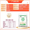 Xiangxue Flour Delicious Fuqiang Flour Wheat Flour All-purpose Flour 10kg
