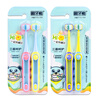 BRUSHING BEAR Sam's same style children's toothbrush * 4 three-sided soft bristles U-shaped toothbrush for babies and toddlers aged 3-6-12 years old.