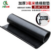 Qilu Anran thickened high voltage insulating rubber mat 10kv6kv0.4kv insulating mat floor mat distribution room electrical room rubber mat black industrial distribution room rubber sheet high temperature rubber mat workbench rubber mat 0.4KV thick 3mm wide 1 meter long 5 meters