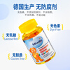 Mivolis German DM gummy bears multivitamin B complex b123 vitamin c children's multivitamin c