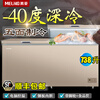 Meiling (MEILNG) - 40 degrees deep freezing quick freezing large capacity home and commercial horizontal freezer bottom strong freezing refrigeration quick freezing freezer 1L 738 liters -40 degrees ultra low temperature electronically controlled steel bladder