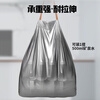 LaCou automatic closing tear-free garbage bag household thickened portable medium size 6 roll drawstring 45*50cm kitchen string bag
