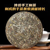 Food is delicious, Icelandic Pu'er tea raw tea, Yunnan Qizi cake tea, Lincang ancient tree tea, self-drinking ration tea raw Pu'er tea cake 357g*7 cakes (drink while saving)