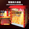 Fangchu fully automatic popcorn machine for stalls, household, commercial, Internet celebrity mobile snacks, small fruit popcorn machine, old-fashioned electric popcorn machine, popcorn machine, American spherical, acrylic style, red roof + butterfly-shaped raw materials 80 packs