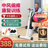 PRO.ATOBO rehabilitation bicycle cerebral thrombosis and cerebral infarction rehabilitation training device for middle-aged and elderly people, fitness equipment, home sports equipment, resistance upper and lower limb rehabilitation bicycle