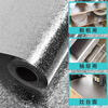 Fuju Fuju kitchen stickers oil-proof stickers drawer pad cabinet stickers 0.61*10 meters stove stickers aluminum foil stickers