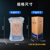Liquor air column bag Moutai Wuliangye inflatable air column roll material express shockproof anti-fall buffer bubble bag bubble column 12 columns 34cm high (boxed) transparent thickened version (5 trial packs) air pump