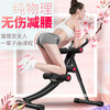 Fitness equipment, home waist slimming machine for women, popular abdominal slimming machine for men, folding roller coaster, lazy belly slimming machine, black