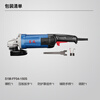 Dongcheng 2000W angle grinder hand grinder polisher grinder cutting machine power tool S1M-FF04-150S