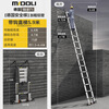 Magnesium Duoli (midoli) folding ladder multi-functional herringbone telescopic ladder aluminum alloy engineering thickening can be lifted and ascended portable household straight ladder 5.9 meters straight ladder widened rubber pedal + double hook + roller *1