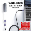 Type-C male-to-female extension cable is suitable for docking station switch adapter game chicken extension cable microphone extension conversion PD240W fast charging audio and video transmission Type-C male-female extension cable Note: distinguish single-sided compatible use 0.5 meters