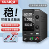 KUAIQU Mini Adjustable DC Regulated Power Supply Programmable Current Display Adjustable Power Supply Output Motor Test Power Supply SPPS-C605 60V/5A/Output Switch