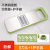 Multifunctional vegetable cutter grater household thick wire kitchen vegetable cutter fast grater artifact multifunctional grater five-in-one