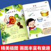 3-year-old picture book for children in the golden period of developing left and right brains, a complete set of 4 volumes of Jingdong genuine books, a big book for cultivating children's logical thinking, a big book for developing the potential of the left and right brains, a big book for logical thinking training, children's educational early education books, enlightenment infant cognitive kindergarten, baby children's reading books, children's books, money-saving cards