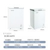 Meiling (MEILNG) 66L small freezer household small horizontal freezer energy-saving deep-freezing refrigeration and freezing dual-use mini small refrigerator stocking gold 200 liters single temperature/full freezing or full refrigeration 1L