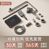 Gaosili Germany COSO new all-copper shower home shower set bathroom pressurized shower head shower head shower gun gray round nozzle four-stop shower set