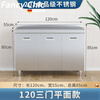 FANCYCHIC304 overall stainless steel kitchen cabinet extra thick simple cupboard stove integrated rural storage household small apartment 201 thick stainless steel corner cabinet