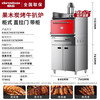 Dingbai commercial electric oven restaurant hotel barbecue oven high temperature infrared indoor outdoor fruit wood steak oven charcoal grill color matching cabinet type charcoal grilled fruit wood stove
