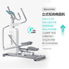 Merrick MR-E29 elliptical machine K55 fully intelligent self-generating front-wheel drive upright light commercial elliptical machine for home sports and fitness MR-E29 white self-generating version K55