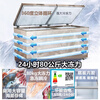 Meiling (MEILNG) instant discount on minus 40 degrees quick freezing丨Meiling commercial large capacity freezer single temperature horizontal refrigeration refrigeration freezer 601 liters -32 deep freezing quick freezing upgraded anti-condensation 1L