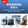Tiejiang Tire Pressure Product Separate External Sensor Applicable to Intelligent Series Right Rear 700 Silver
