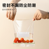 Made in Tokyo, sealed bags, food-grade freshness combination, barbecue camping dense bags, 15 large, 25 small, 50 pcs, 90 pcs
