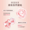 Yan Shi Mei Yan Shi Mei Qing Moisturizing Repair Isolating Milk Moisturizing and non-greasy make-up primer Isolating Cream Modifies the skin Yidejia Concealer New Isolating Milk New without packaging box