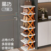 Xingfang shoe rack door shoe storage artifact slipper rack sandwich corner bathroom layered rack 7 layers orange