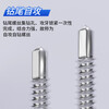 Platinum stainless steel self-tapping screws cross recessed round head self-drilling self-tapping screws dovetail screws drill tail screws M4.2*32 (200 pieces)