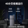AICHEN small refrigerator mini small household refrigeration and freezing dual-purpose dormitory rental double-door office refrigerator energy-saving energy-saving first-class energy efficiency 88L silver approximately one kilowatt hour in three days