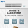 Haier central air-conditioning duct machine one-to-one embedded air-conditioning home bedroom and living room variable frequency heating and cooling new three-level energy efficiency cooling and heating 1.5 HP three-level energy efficiency 8-meter material package installation consultation discount