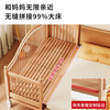 Beech wood spliced bed crib solid wood children's bed widened children's bedside bed with raised guardrails single bed (three side guardrails) 150*60CM side lift all beech