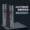 Pedro Xiaomi TV remote control Bluetooth voice version supports infrared Redmi TV network box 5/5pro/4a/4s universal free Panasonic battery