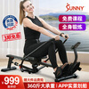 SUNNY American rowing machine household sculls hydraulic multi-function intelligent rowing machine sports fitness equipment rowing machine 360 catties large load-bearing | self-installation