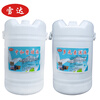 Cedar washing set 60kg*6 buckets/set