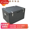 Gongma epp insulated box commercial large stall takeout delivery outdoor food grade refrigerated box hot and cold foam box black 108L box (with hinge + handle + lock)
