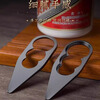 Moutai bottle opener gold foil collection version Moutai bottle opener cap remover 3-ring universal bottle opener gold