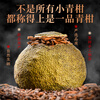 First Banquet Xinhui Xiaoqinggan Pu'er Tea Authentic Raw Sun-dried Mandarin Peel Pu'er Ripe Tea 100g Canned Tea for Yourself