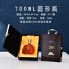 Spot xo wine box Hennessy blueberry wine ice wine Tiger King wine wooden gift box health wine packaging gift box custom 700ml gourd bottle