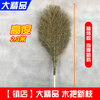 Large broom for sanitation road, large broom for outdoor workshop and yard, broom for sweeping the yard in factory and school, large boutique, new wooden handle, height 2.3, width 0.9, large broom