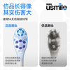 Usmile smile plus electric toothbrush head for adults with sensitive gums, cushioning and care type - 2 pieces, suitable for usmile adult toothbrushes