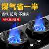 Bohuida gas stove anti-slip bracket support fire energy-saving windshield general gas stove windshield stove frame household energy-saving ring five claws