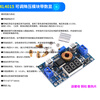 XL4005/4015 adjustable step-down power supply module DC-DC stabilized voltage 5~35V, constant current and constant voltage 5A, large current 5A constant current and constant voltage step-down module (without digital display)