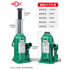 Hugong hydraulic jack hand-cranked vertical jack hydraulic jack 2 tons 3 tons thousand gold jack vertical national standard 200 tons