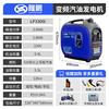 Longpeng gasoline generator 220v household small mini portable portable outdoor car high-power silent frequency conversion 3000W remote control/electric start classic recommended model