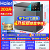 Haier National Subsidy Limited Time 15% Off Freezer Commercial Horizontal Large Capacity Freezer Home Freezer 300 Liters First Class Energy Efficiency Single Temperature Refrigeration Freezer Conversion Cabinet -40 Cell Level Freezing丨Frost Reduction 80%丨Odor-Free Antibacterial 200 Liters