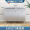 FANCYCHIC304 overall stainless steel kitchen cabinet extra thick simple cupboard stove integrated rural storage household small apartment 201 thick stainless steel corner cabinet